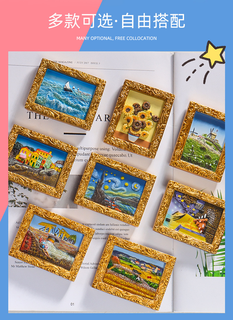 Creative refrigerator sticker imitating world famous painting Van Gogh series starry sky sunflowers Nordic ins three-dimensional 3D resin magnetic force