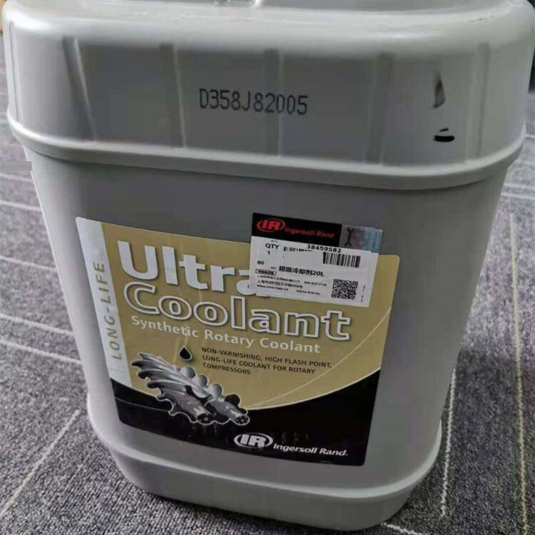 Ingersoll Rand centrifugal air compressor lubricating oil 38459582 screw compressor super coolant 8000 hours