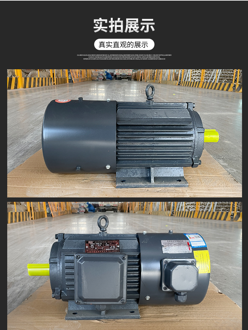 Variable frequency speed control motor 120W conveyor belt micro two phase motor, gear adjustable variable speed 220V motor