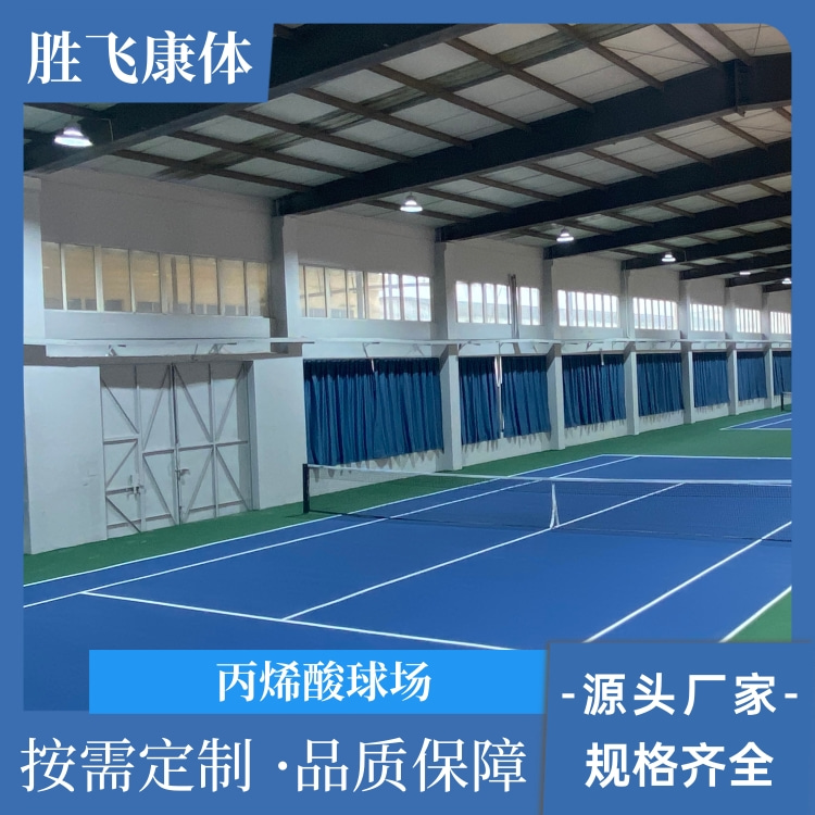 Shengfei Kangti acrylic acid Basketball court sports ground wear-resistant and sunscreen silicon pu court paint marking floor paint