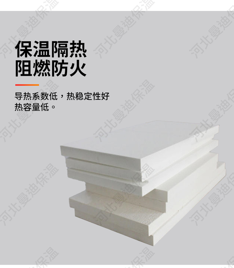 Mandy rigid Aluminium silicate ceramic fiber board exterior wall high-density fireproof insulation board can be customized