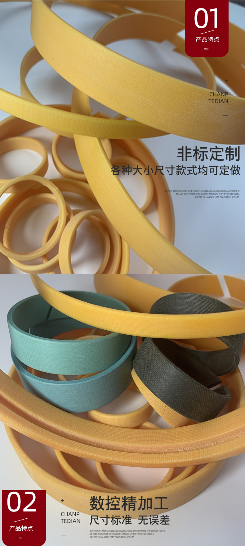 Phenolic cloth guide ring, PTFE guide belt, wear-resistant and pressure resistant oil cylinder seal, Zhongke Rubber and Plastic