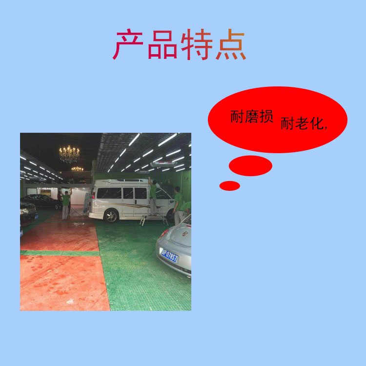 Fiberglass grille, Jiahang Environmental Protection Tree Grate, Car Wash Room, Splicing Grid, Ground Grid