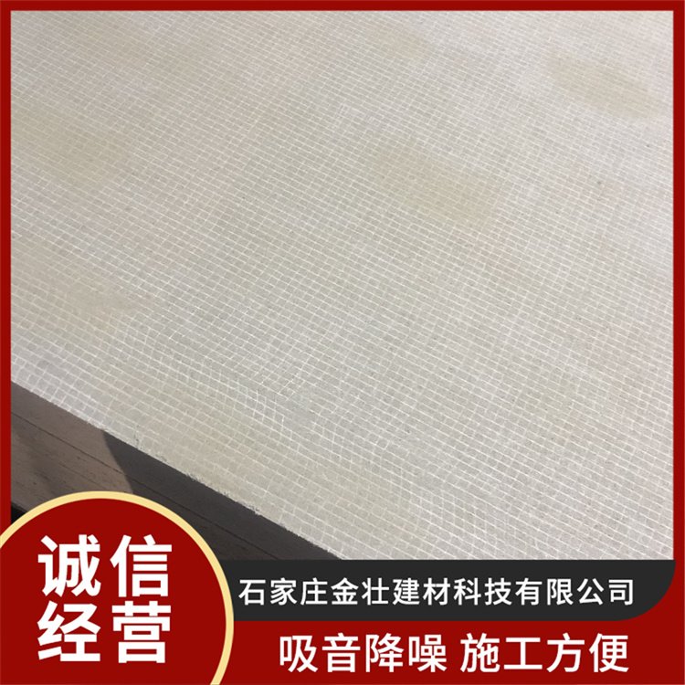 玻镁板 隔音系统厚度可定使用寿命长使用安全 金壮建材