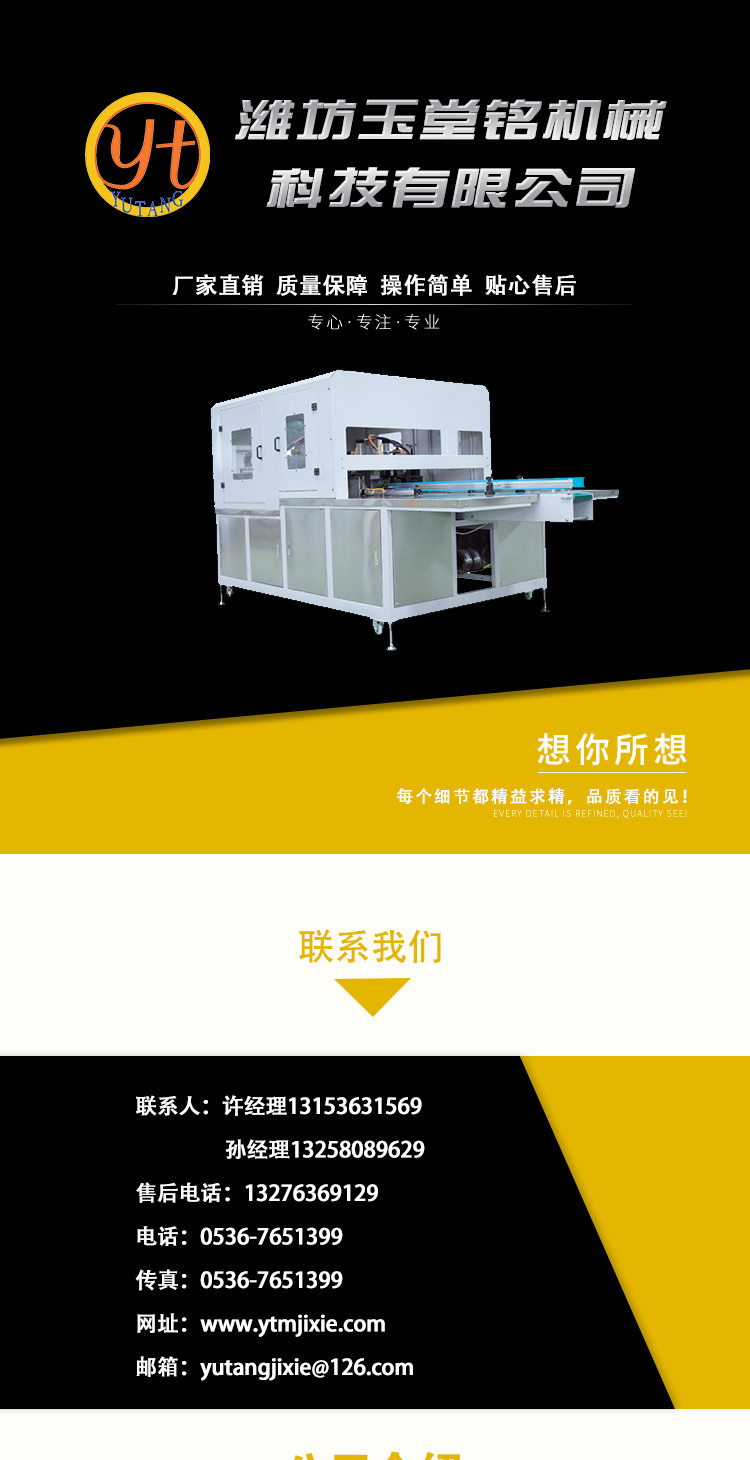 Stable operation of paper cutting packaging machine and rewinding machine, and high level of automation