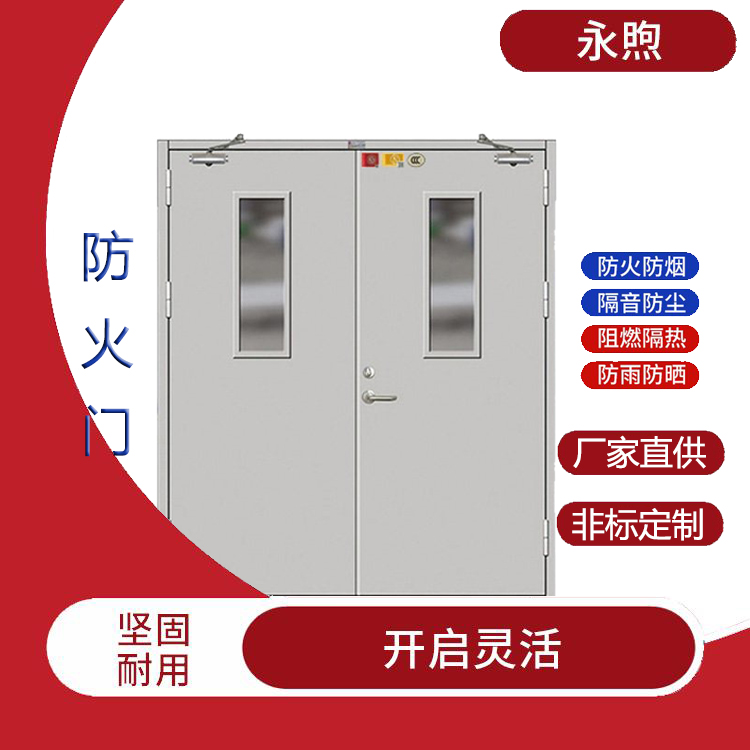 Yongxu steel fireproof door is sturdy, durable, with high hardness, beautiful, elegant, and durable