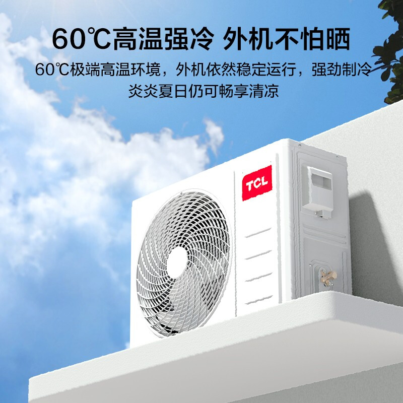 TCL Air Conditioner KFRd-51GW/DBp-FV11+B3 White 2 Piece TCL Air Conditioner General Agent