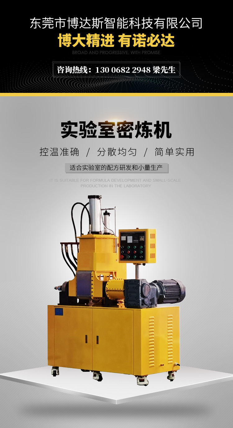 Mixer manufacturer laboratory rubber chemical raw materials mixing 2L low viscosity rubber plastic Kneader reactor