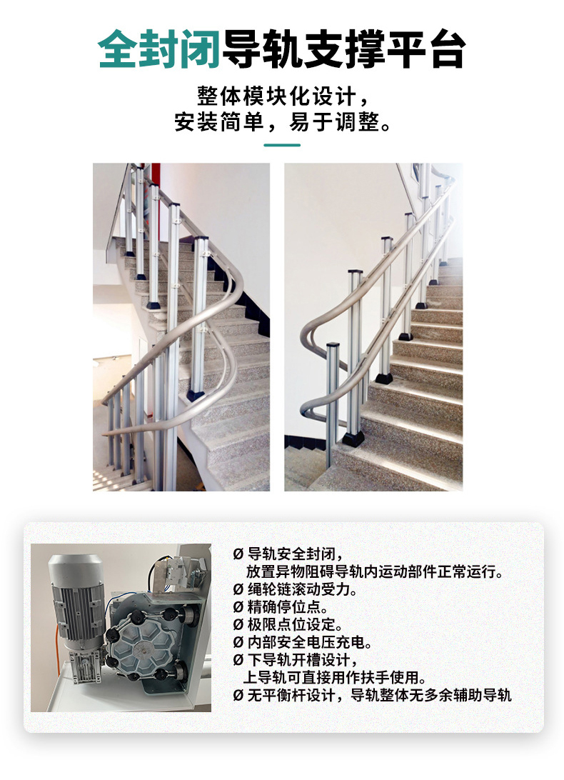 Wheelchair lifting platform, linear aluminum alloy track, outdoor inclined hanging barrier free elevator, Haiwei Pai