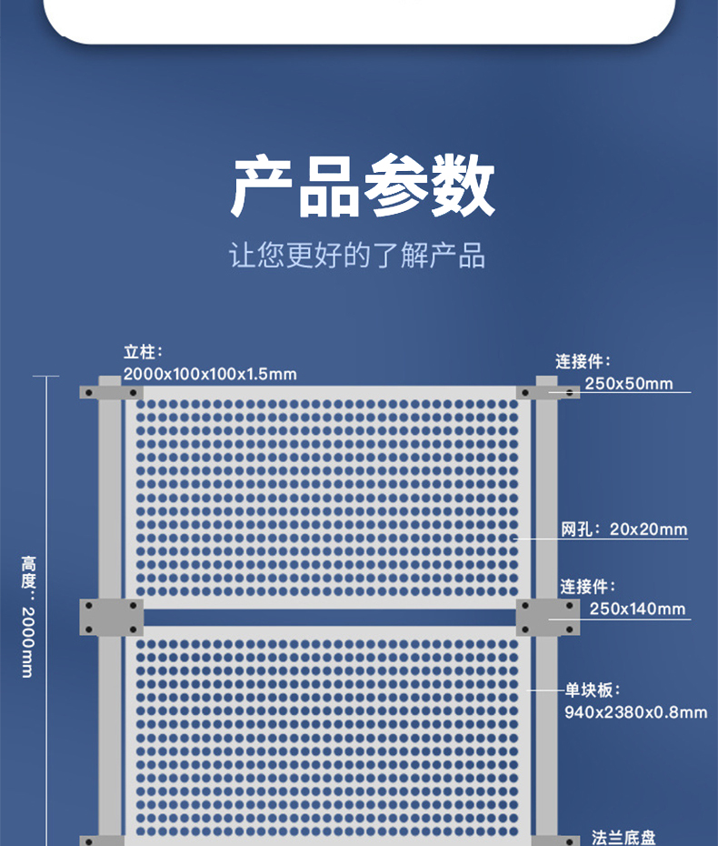 Punching enclosure Round hole Louver hole Temporary isolation baffle Roadworks Enclosure Punching enclosure