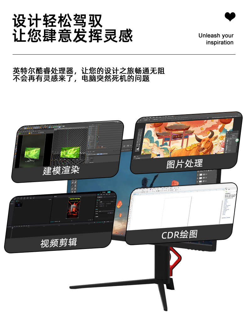 Maifan Computer Integrated Machine Game Machine Education and Training Design Desktop Computer Complete Assembly, Complete Machine Processing and Customization