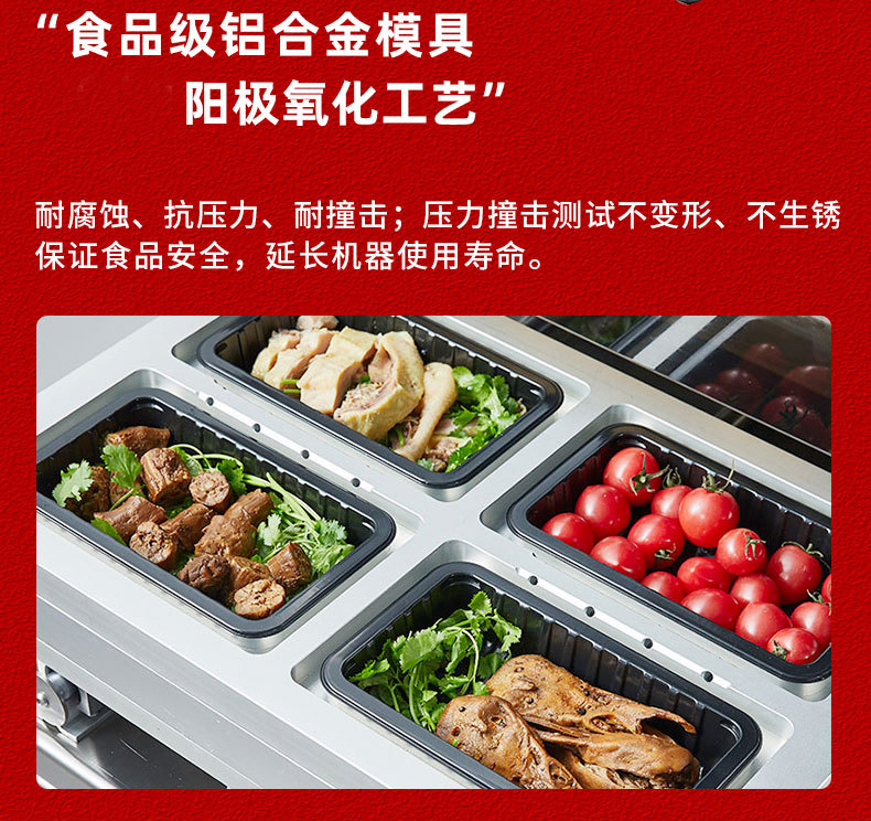 Zhongchuan Prefabricated Vegetable Lock Fresh Packaging Machine Fully Automatic Box Type Controlled Atmosphere Sealing Machine Duck Head and Neck Vacuum Preservation Machine