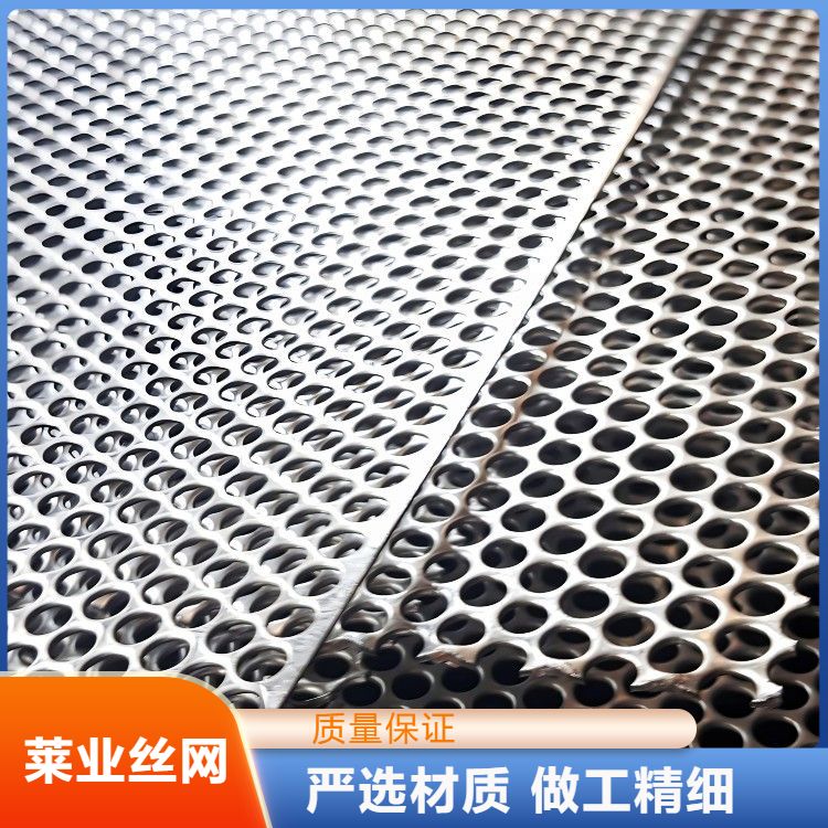 莱业筛网3.0mm厚310s不锈钢孔板 数控冲孔网 金属钢板网厂家定制