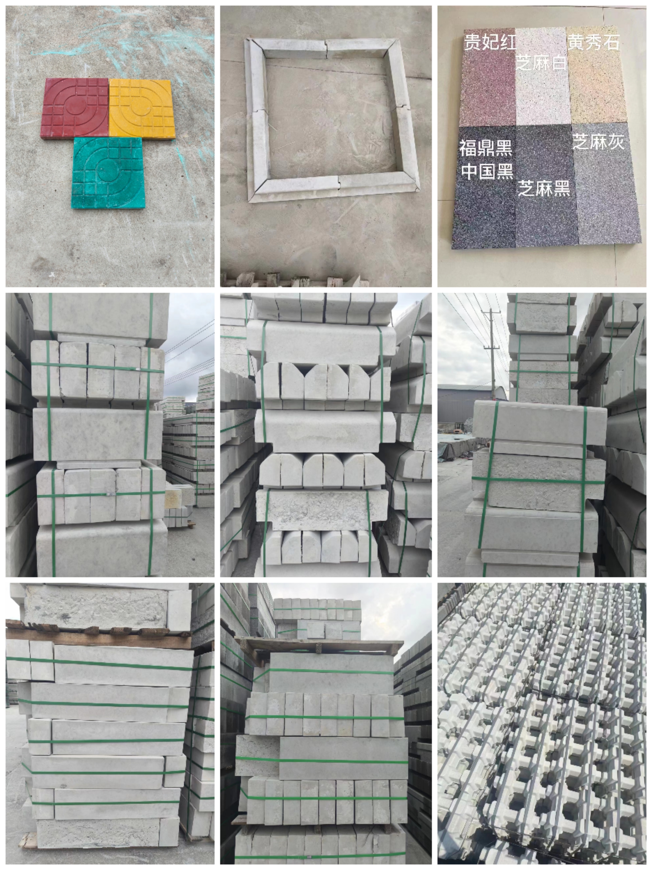 Imitation stone road edge, artificial road tooth stone road, flat stone road side, grass brick module brick, eight shaped lawn