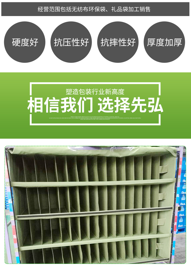 Turnover vehicle material rack, velvet bag, customized manufacturer's workstation equipment storage, separation, storage, velvet bag packaging, Xianhong