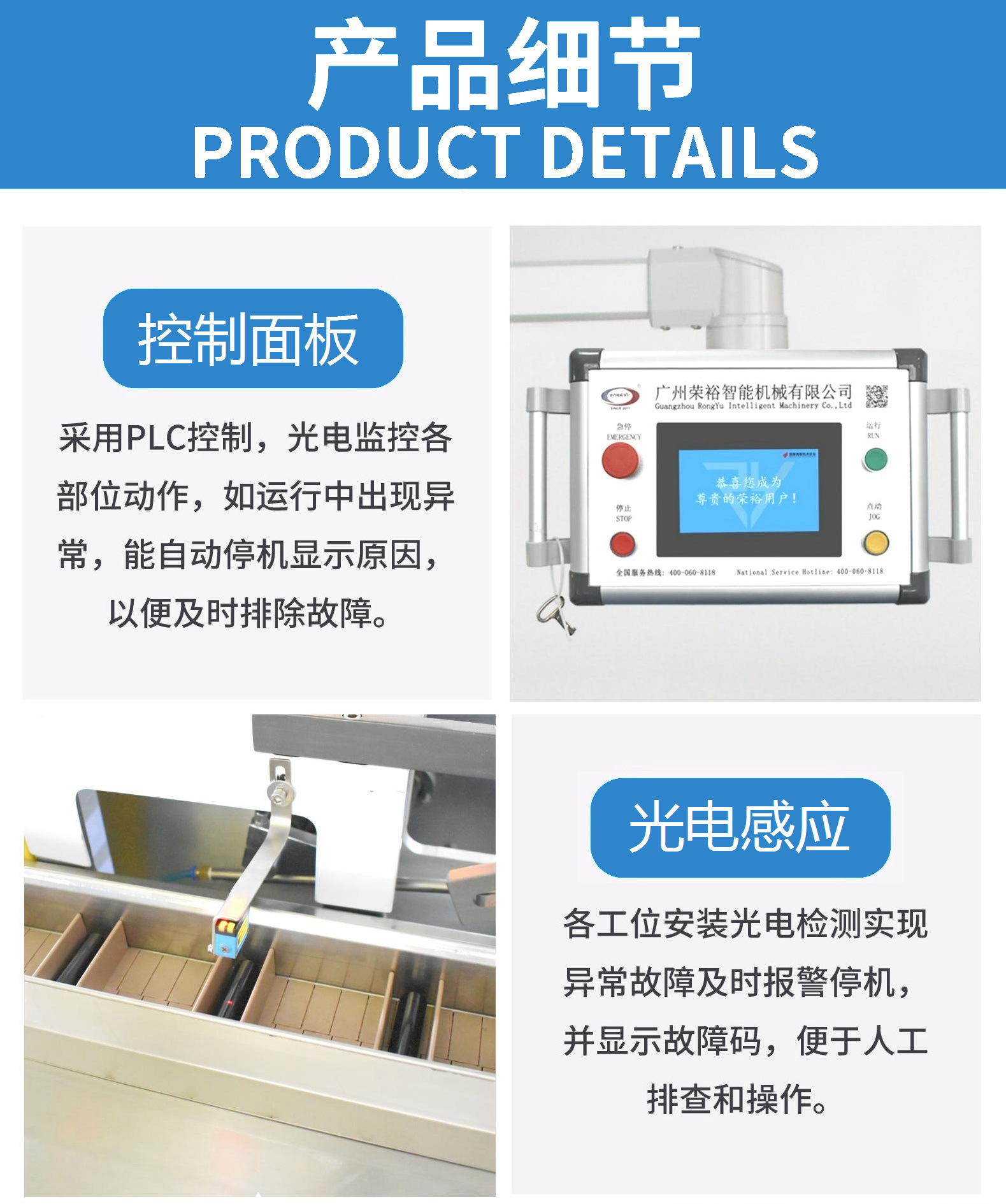 Children's rice paste automatic box filling machine pillow type packaging machine food packaging machinery Rongyu Machinery