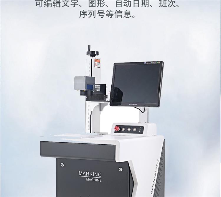 Source code identification mask laser marking machine glass laser engraving machine with high carving accuracy