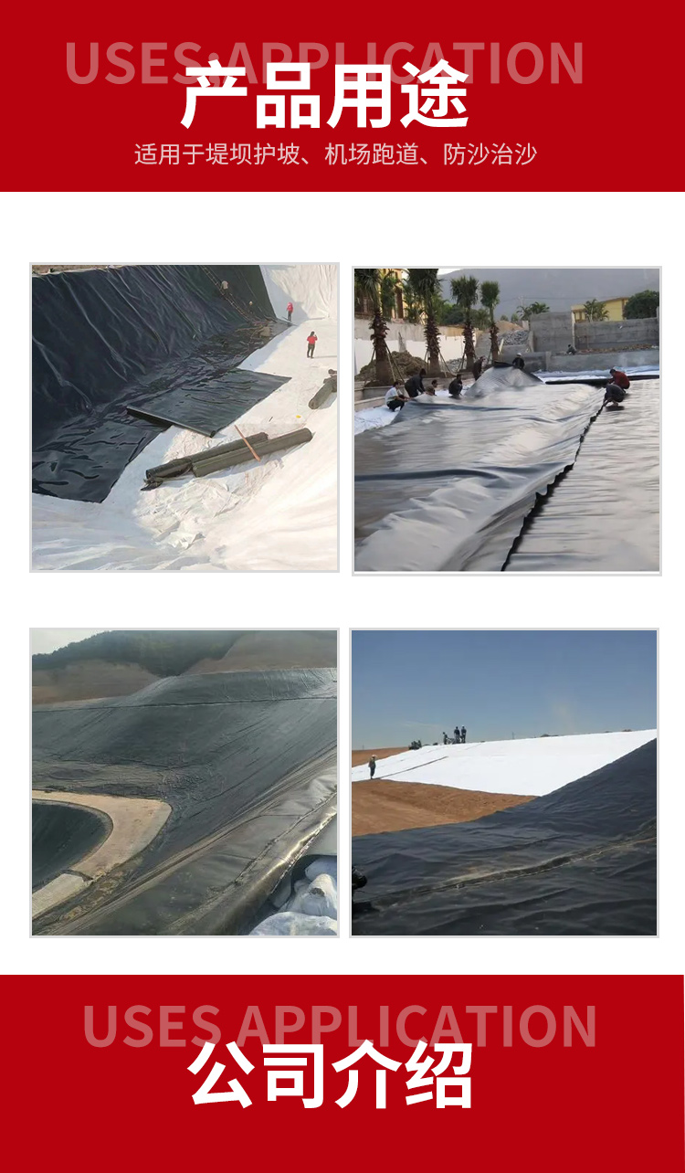 Xinyuan New Material Geotechnical HDPE Film Reservoir Landscape Lake Composite Geomembrane