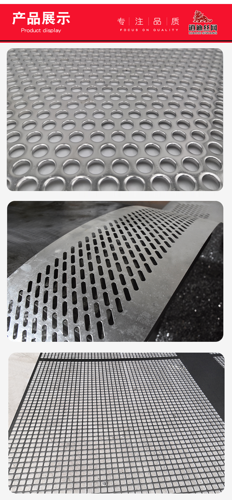 Punched plate, stainless steel perforated mesh plate, sound-absorbing plate specifications and dimensions support customization