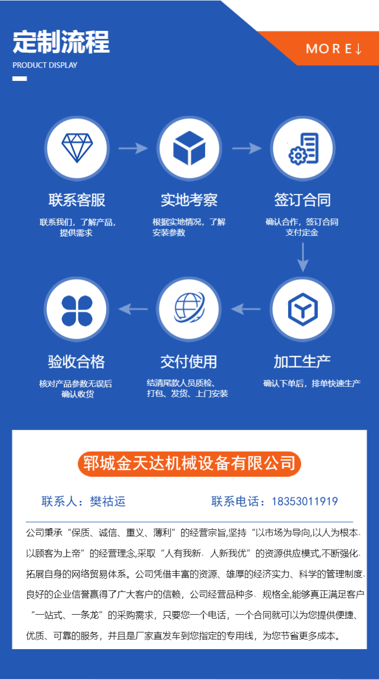 Jintianda 1 ton fully enclosed refining equipment boiler plate material - high oil yield