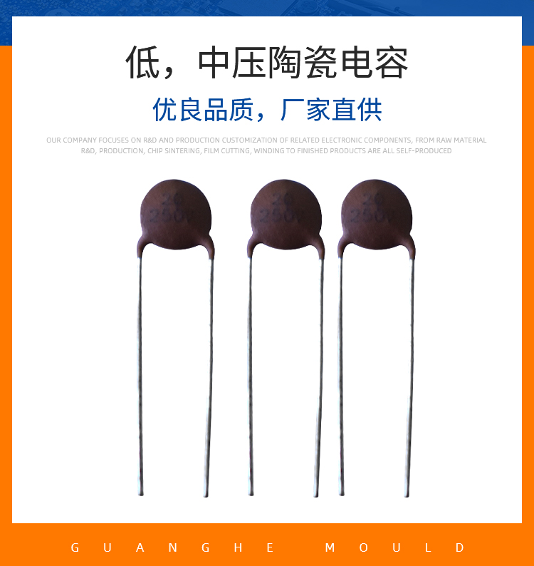 Jiuyue MF72 power NTC small volume 5D-5 Negative temperature coefficient thermistor customization