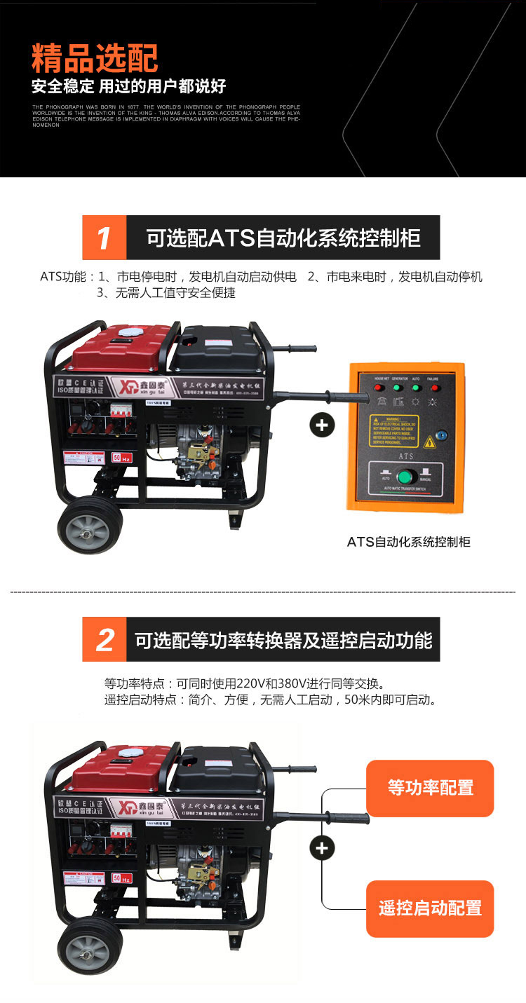 3-15KW diesel engine all copper motor supports customized small single-phase 3/5/6/8Kw three-phase 380V micro