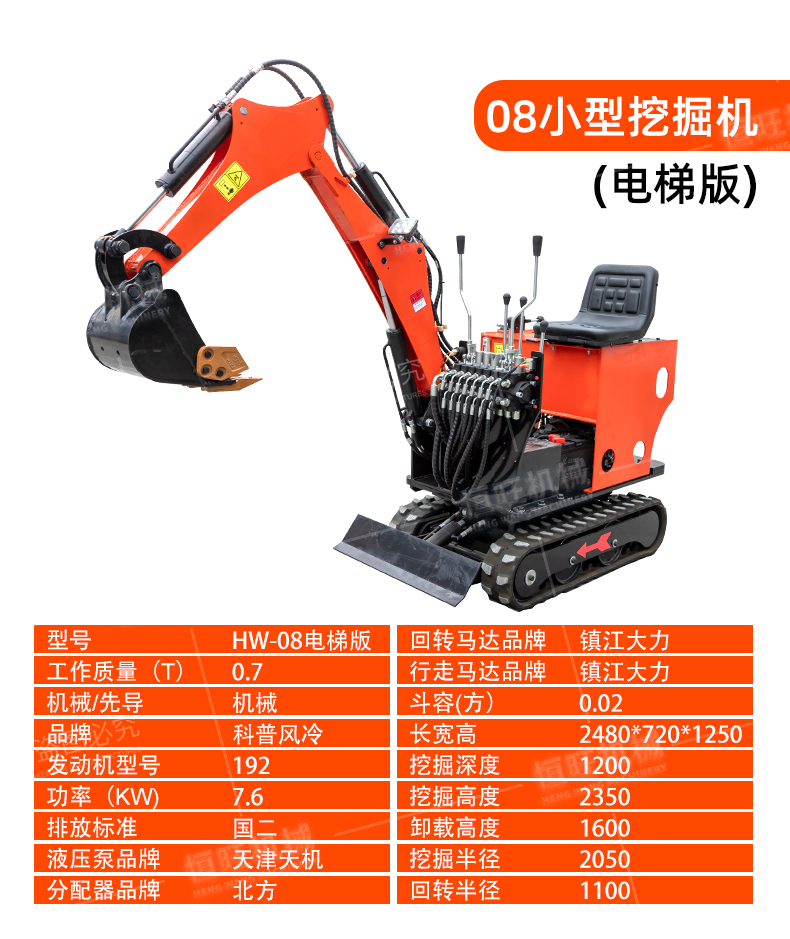 Orchard Planting Crawler Mini Excavator House Renovation Mini Excavator Digging Broken Trench Small Hook Machine