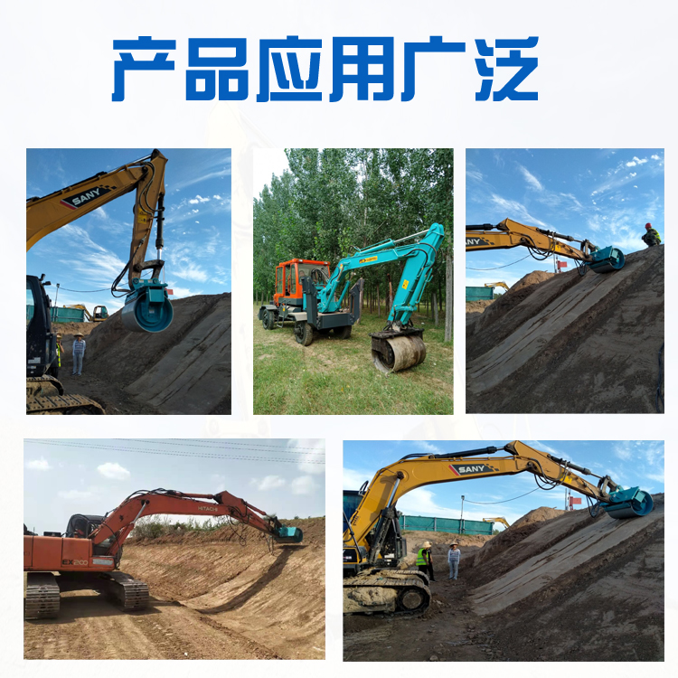 Road construction, roadbed, hydraulic drum compaction, slope reinforcement, hydraulic compactor, excavator, drum roller