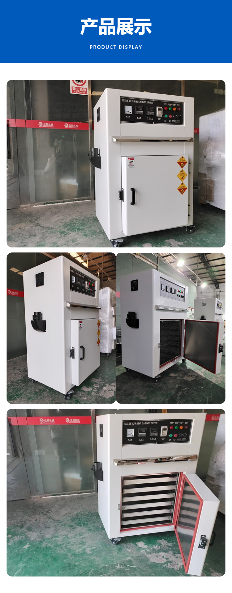 Small hardware parts, drip drying, single door oven, high-temperature small experimental oven, designed and produced according to product requirements