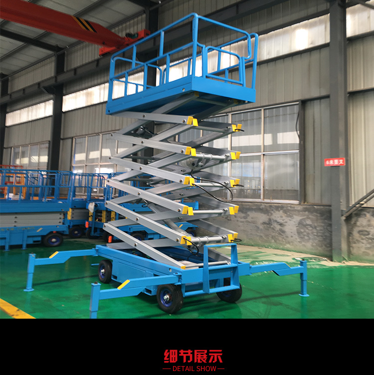 Customized fully self-propelled electric lift indoor and outdoor Aerial work platform self-propelled hydraulic scissors lifting platform