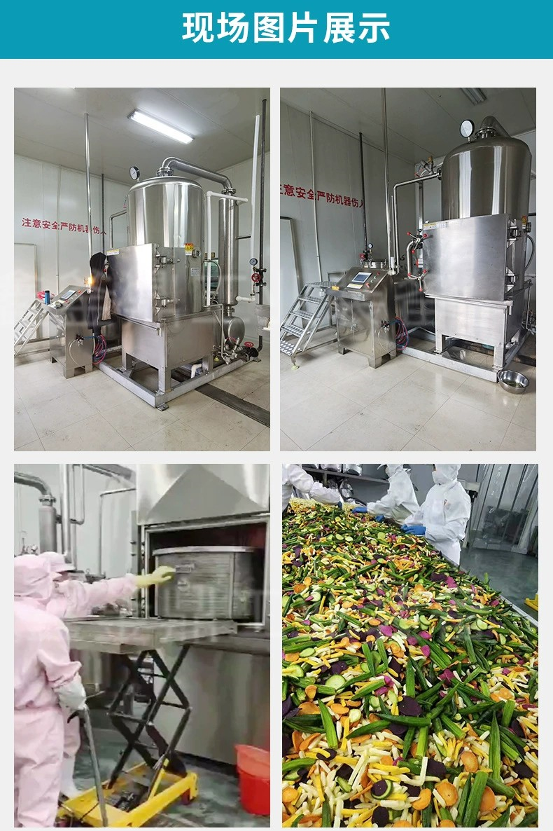 VF Vacuum Dehydrator Large Scale Fruit and Vegetable Crispy Slice Production Equipment Seafood Mushroom Crisp Low Temperature Vacuum Frying Equipment