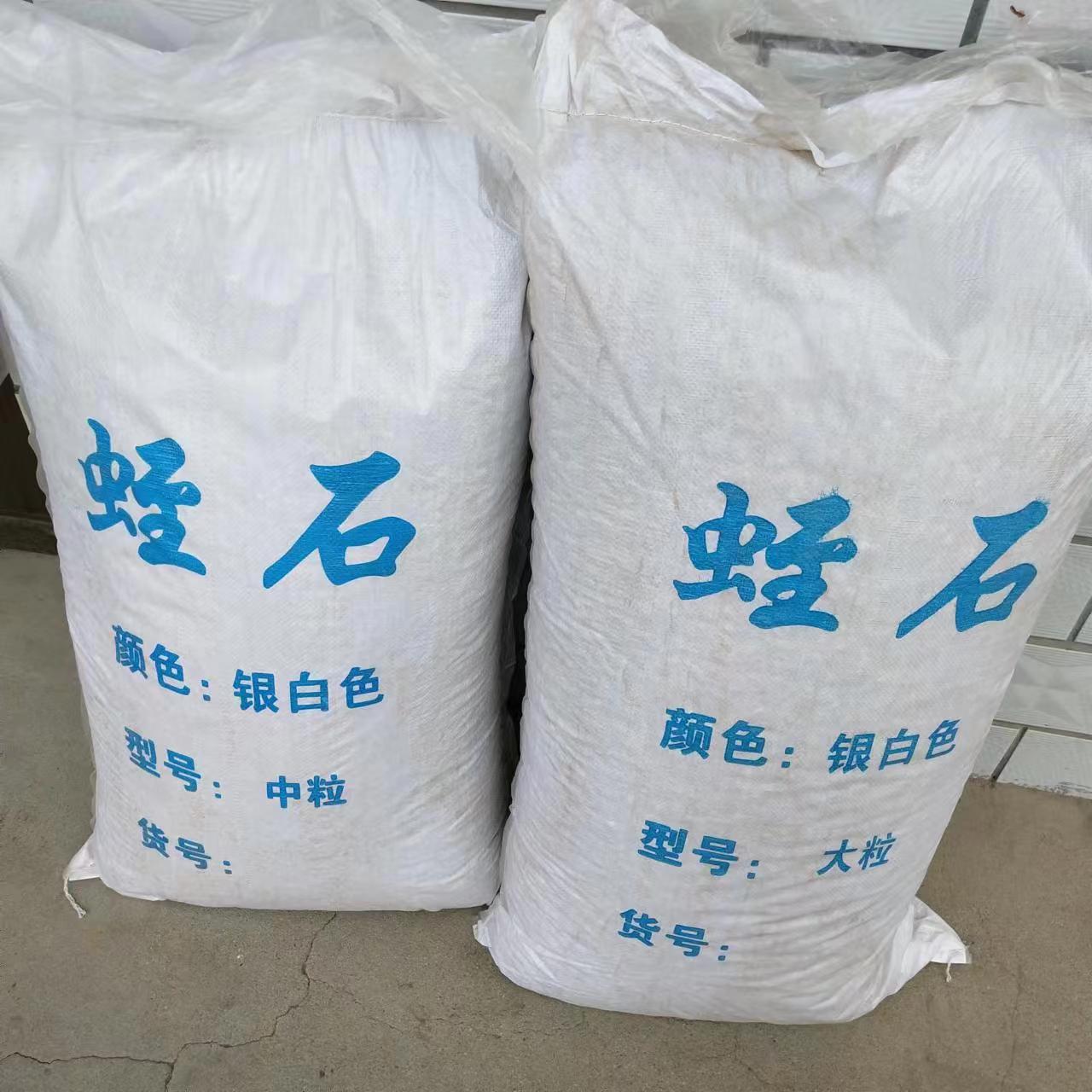 Changsen supplies vermiculite powder for horticultural seedling cultivation, soilless cultivation, and incubation of 1-3mm vermiculite particles for warm patches