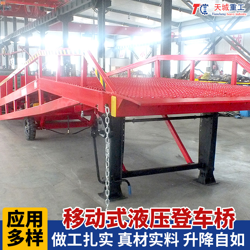 Tiancheng Mobile Boarding Bridge Customizable Logistics Container Loading and Unloading Platform Forklift Loading Platform Elevator Multiple Models