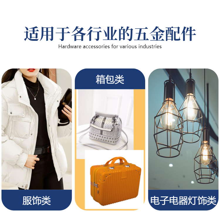 Private customized metal eyelet buckle luggage, clothing, fixed copper eyelet, complete specifications