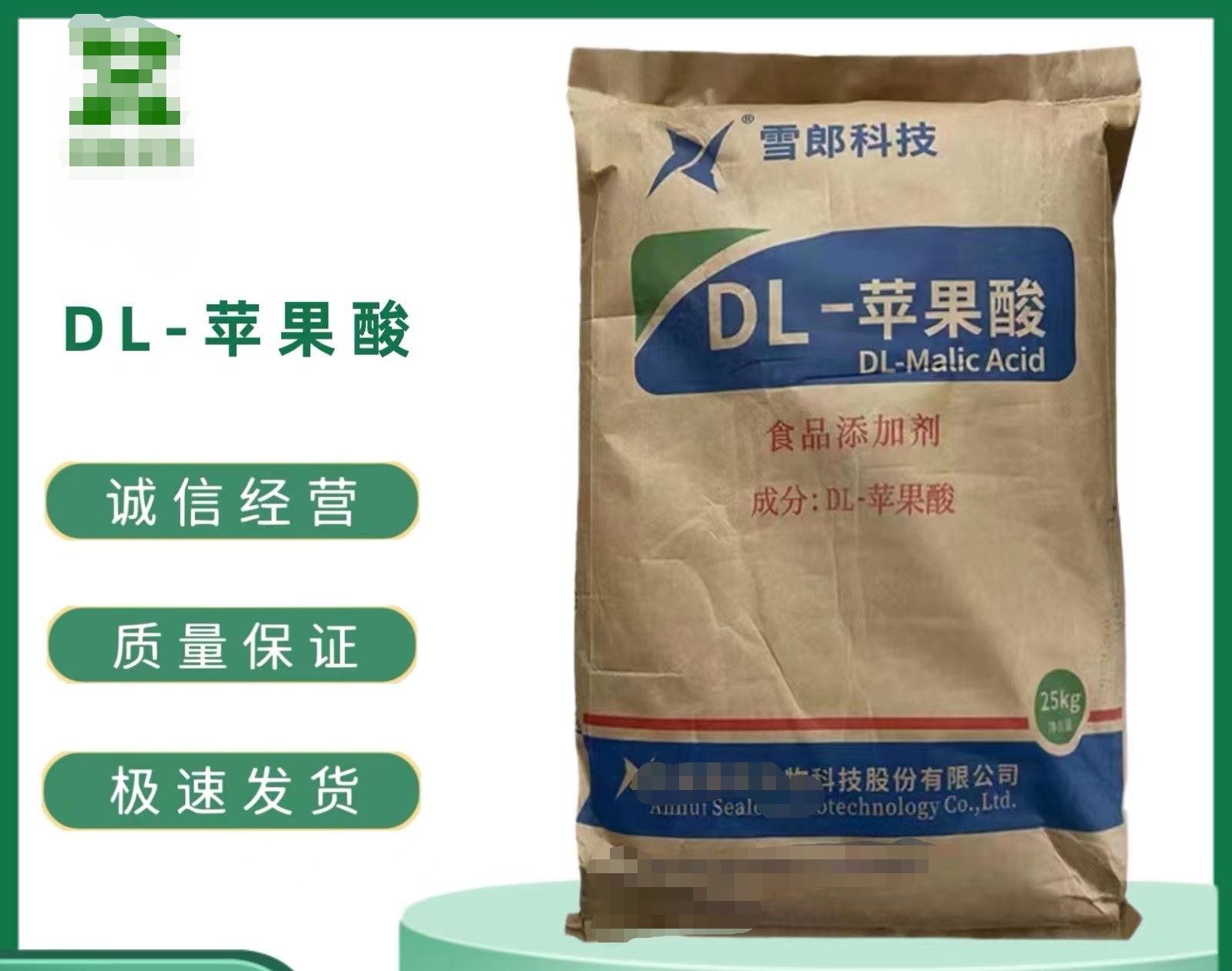 Recycling combination polyether black and white dual component foaming agent inventory surplus products for on-site purchase, long-term effectiveness