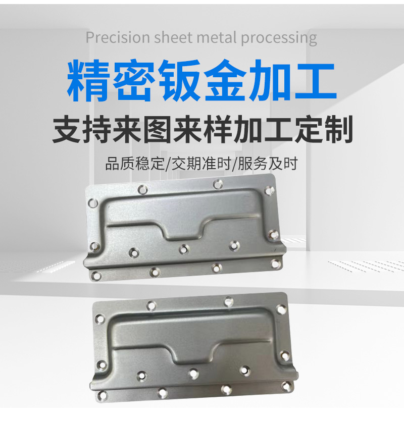 Laser bending and cutting process for copper aluminum iron plates produced by stainless steel sheet metal processing manufacturers