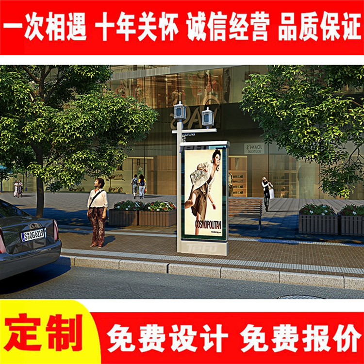 Plaza de la Villa road advertising light box, bus platform, electronic rolling stop board, free design by the manufacturer