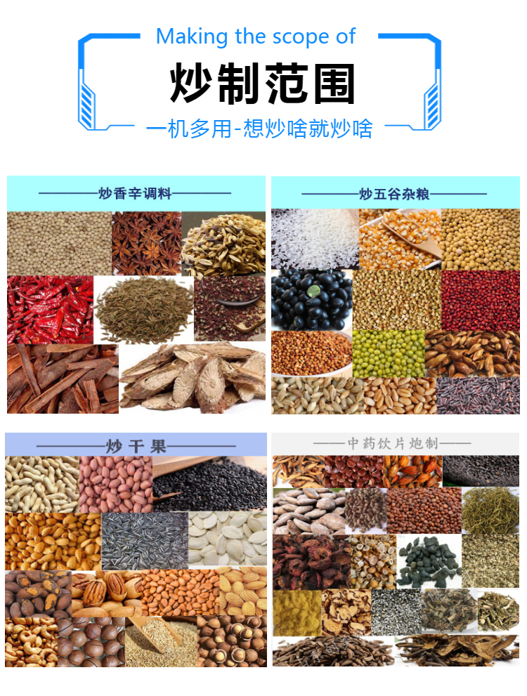 Sunflower seed frying machine, fully automatic melon seed frying machine, peanut and soybean frying equipment, electromagnetic heating, dry chili pepper frying machine