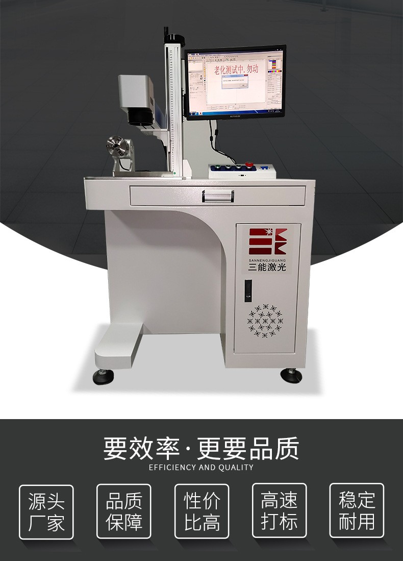 The fiber optic adjustable pulse width laser paint stripping machine has excellent paint stripping effect for metal materials such as springs and inductors