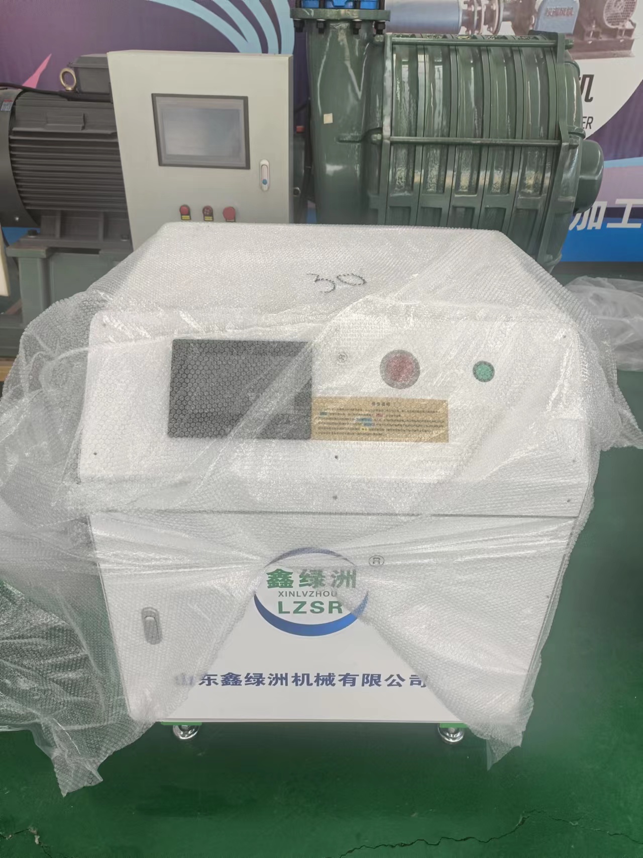 Replacing Roots blower oxygen pump with high-density aquaculture for energy-saving high-frequency 15kw high-speed oxygen generator