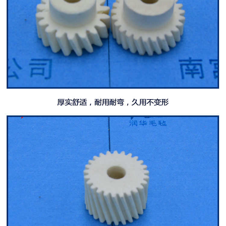 High standard products Industrial machinery Oil absorption lubrication Wool felt Gear search Runhua felt