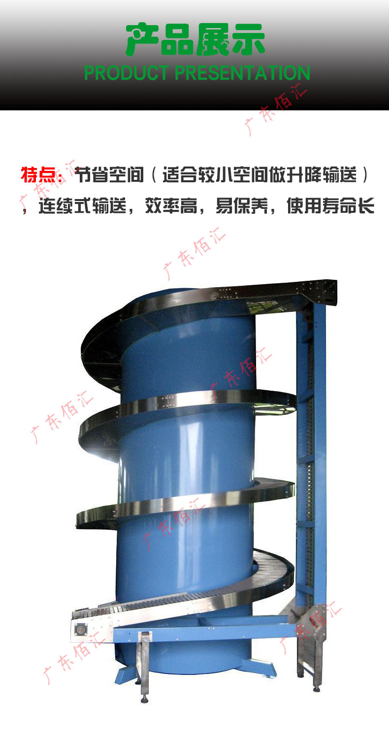 Reciprocating lifting of goods, stainless steel Jiaolong spiral conveyor, vertical spiral chain plate elevator, directly supplied by the manufacturer