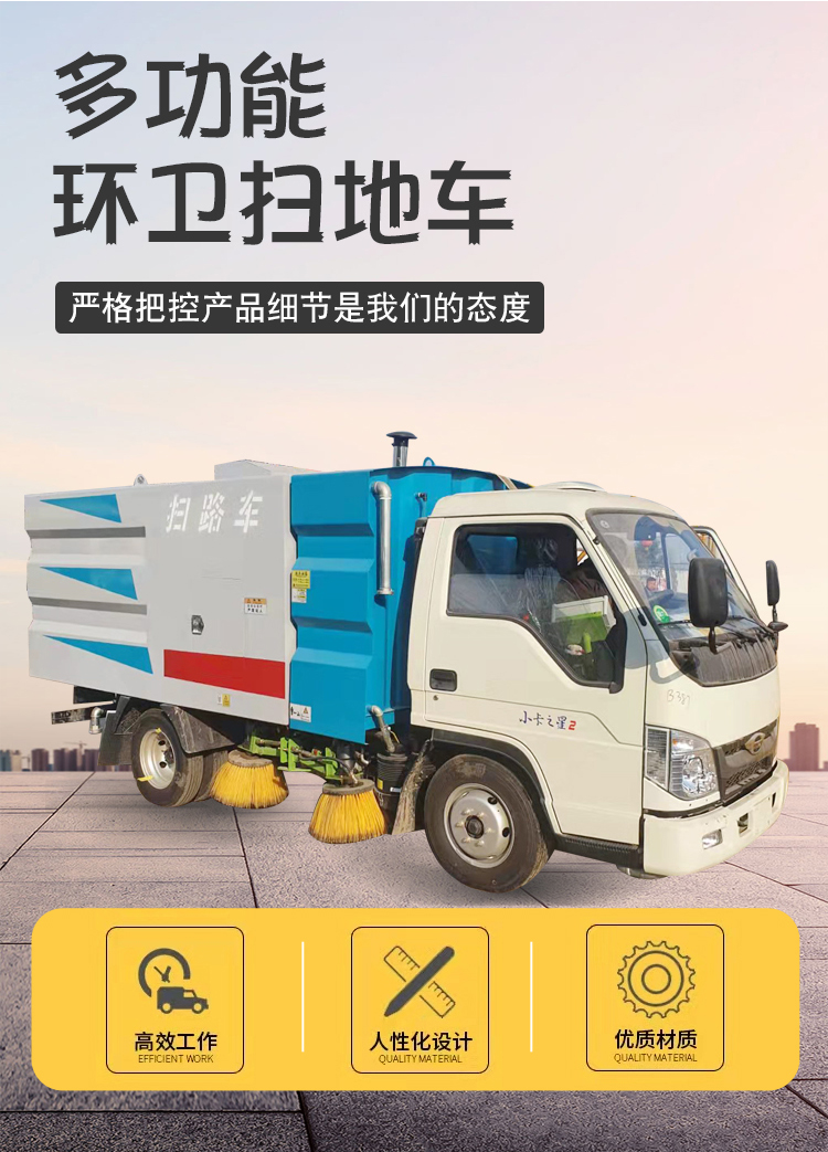 Hongke Large Road Sweeper Property Vacuum Cleaning Sweeper Road Maintenance Sweeper