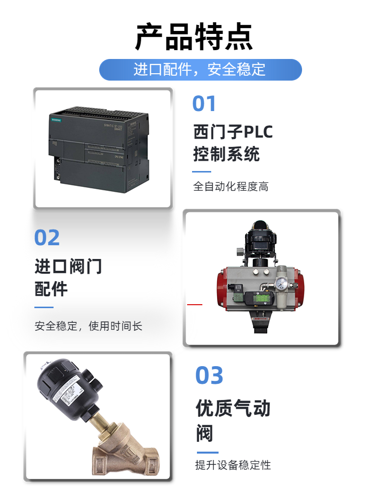 PSA nitrogen generator, intelligent technology for large-scale nitrogen production equipment, high-quality and stable nitrogen supply, simplified operation