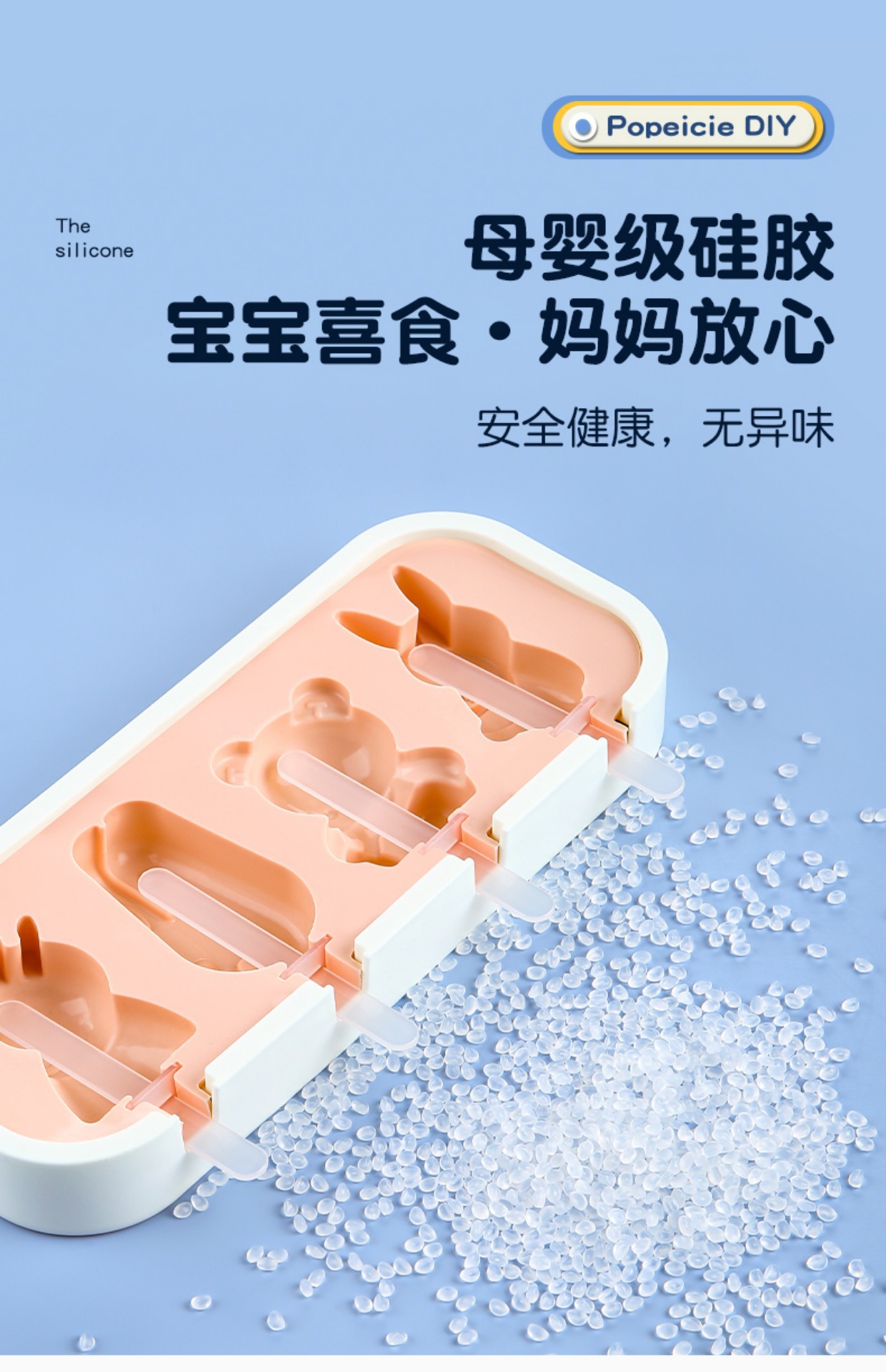 Ice Cream Mold Silicone Making Stick Ice Stick Homemade Cheese Food Grade Frozen Ice Cream with Lid Ice Box Mold 172