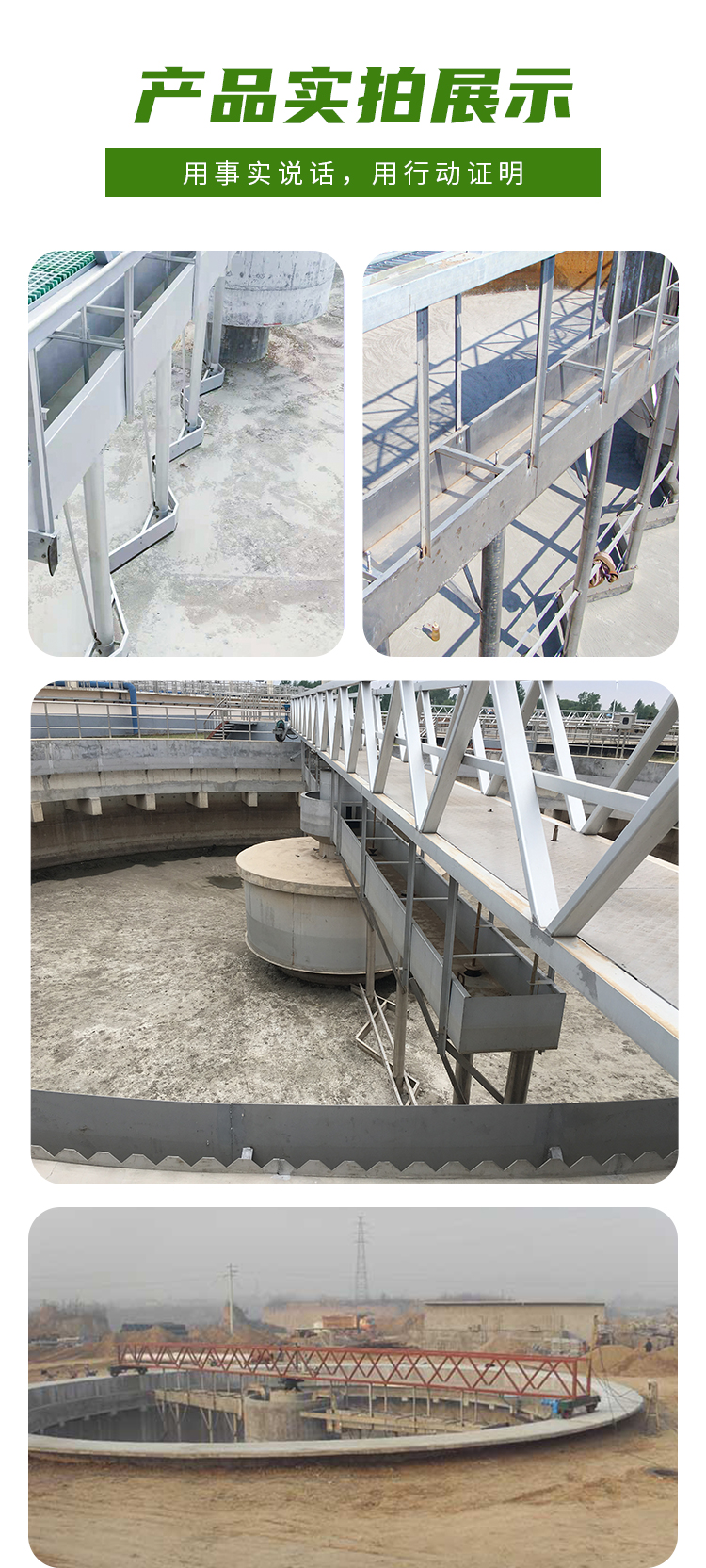 Full bridge peripheral drive siphon mud machine circular sedimentation tank siphon mud water separation equipment Nuokun Environmental Protection