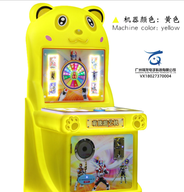Qilong Small Video Game Park Card Selling Machine Cartoon Shaped Children's Game Machine