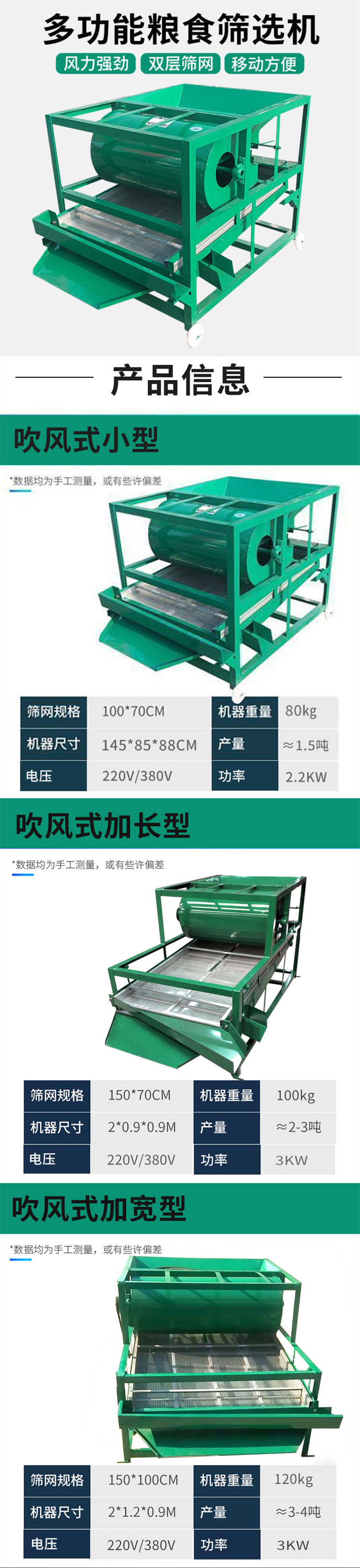 4-ton soybean screening machine with high wind speed, melon seed vibrating screen, chili seed impurity removal machine