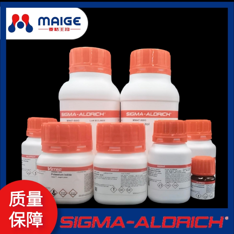 Agent: SIGMA genuine product number 43827-100MG 4-aminoantipyrine