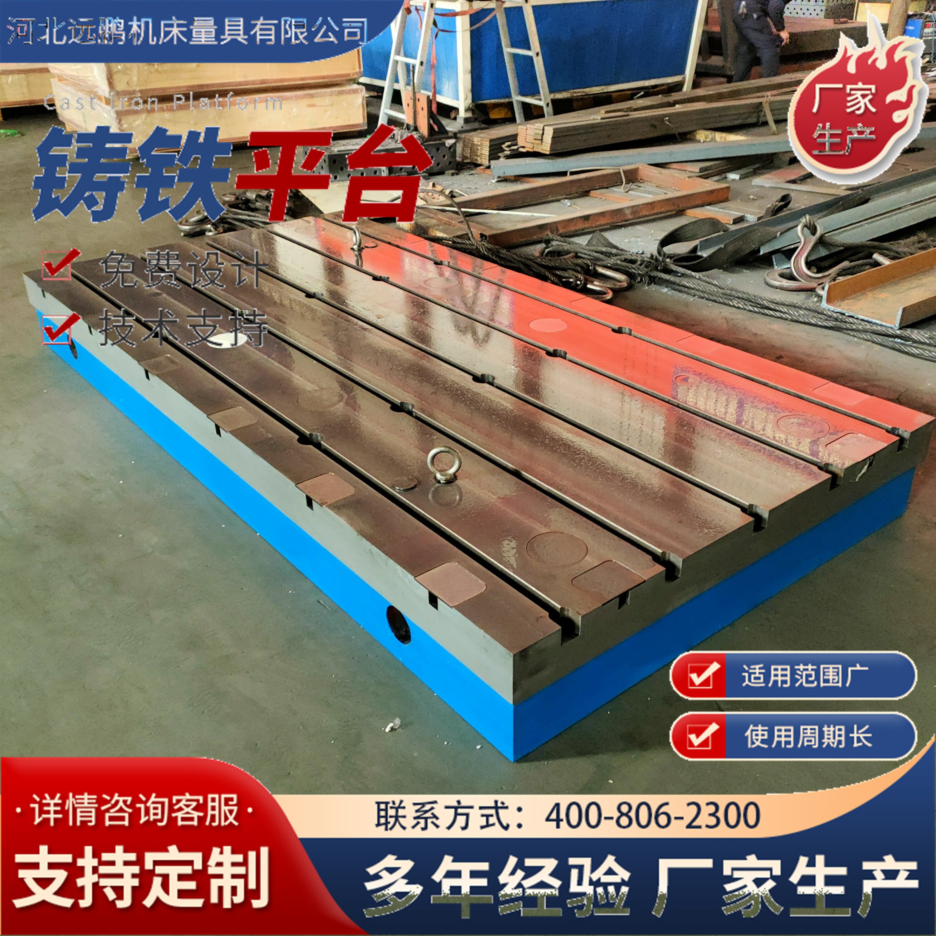 Measurement, welding, marking, fitter assembly workbench, T-slot tapping machine platform, supplied by Yuanpeng